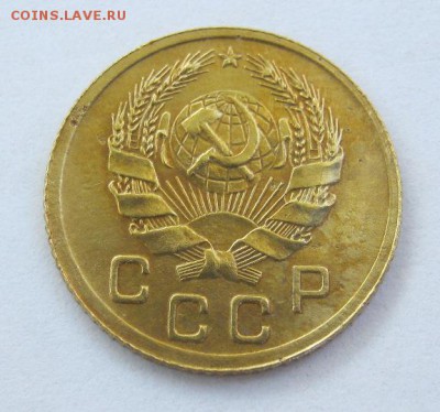 1 копейка 1936 год. до 22.06 в 22-00. - IMG_1775.JPG