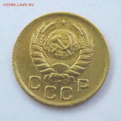 1 копейка 1939 год. до 22.06 в 22-00. - IMG_1779.JPG
