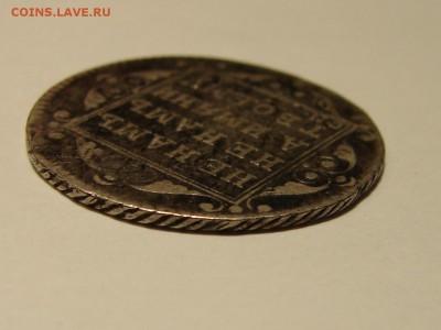 Полуполтинник 1801 до 22.06.18 21-00+ - DSC09159.JPG