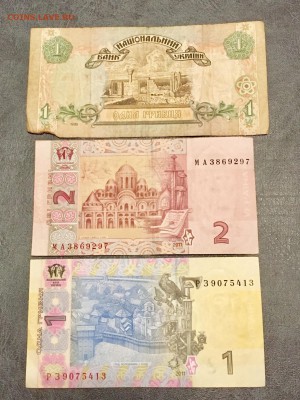 Разные боны Украины 10 штук. До 22:00 24.06.18 - 51167A7A-3914-4BF7-B8B1-083A5D29DC88