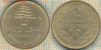 Ливан 10 пиастров 1972 г., до 25.06.2018 г. 22.00 по Москве - Ливан 10 пиастров 1972  1396