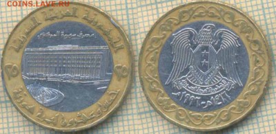 Сирия 25 фунтов 1996 г., до 25.06.2018 г. 22.00 по Москве - Сирия 25 фунтов 1996  1402