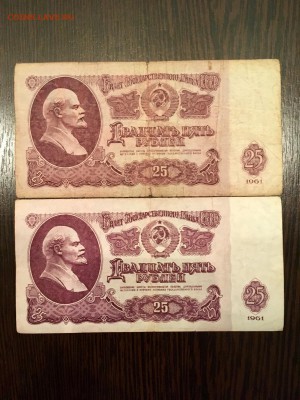 25 рублей 1961 года 9 штук (даты). До 22:00 24.06.18 - 2D54B0C7-8816-4A1B-8528-224F09119335