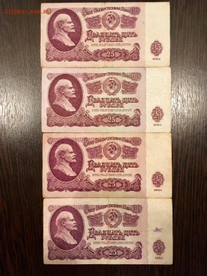 25 рублей 1961 года 9 штук (даты). До 22:00 24.06.18 - 38E3214F-C074-4323-A4C6-D9F6EEACFA44