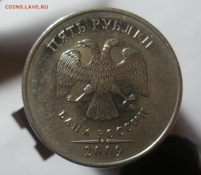 5 рублей 2009 ммд.Определение - P1320423