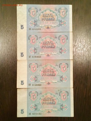 5 рублей 1991 года состояние XF. До 22:00 24.06.18 - D69CE521-BEB1-4FE1-93CC-FA9E9E3075B7