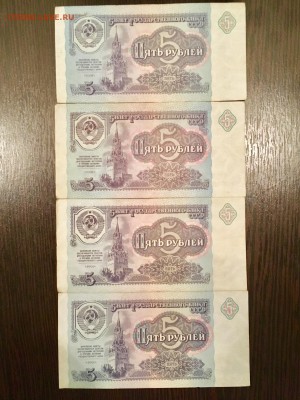 5 рублей 1991 года состояние XF. До 22:00 24.06.18 - 9998A300-241A-4636-9490-5854D889A44D