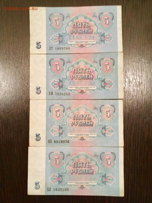 5 рублей 1991 года состояние XF. До 22:00 24.06.18 - 51D52904-8AA1-49CF-A83F-F45E900F1958
