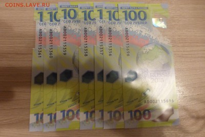 100 рублей Футбол ФИФА, серия АВ, ФИКС - АВ.JPG