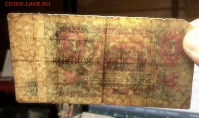5 рублей 1961 ПЕРЕВЕРНУТЫЙ ВЗ до 24.06.18, 23-59(МСК) - photo_2018-04-10_04-21-51