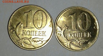 Скол. Раскол на 10коп. ,2руб. ,10руб. Начало расколов 2руб . - 2018-6-12 16-36-58-1