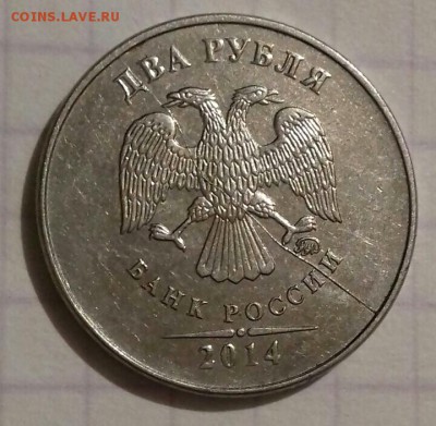 Скол. Раскол на 10коп. ,2руб. ,10руб. Начало расколов 2руб . - 2018-6-8 1-37-54-1