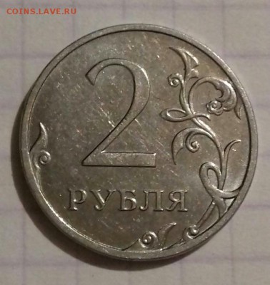 Скол. Раскол на 10коп. ,2руб. ,10руб. Начало расколов 2руб . - 2018-6-8 1-38-16-1