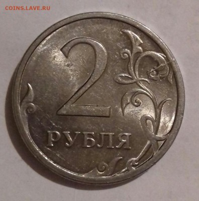 Скол. Раскол на 10коп. ,2руб. ,10руб. Начало расколов 2руб . - 20180619_030652-1