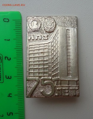 75 ЛЕТ НПЗ - DSC04829.JPG