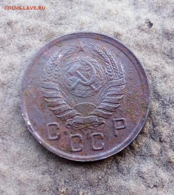 10 копеек 1942 г оценка - IMG_20180619_154504_740