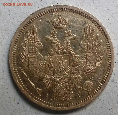 5 рублей 1852 определение подлинности - -ttdcPsc3tc