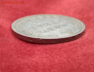 1 рубль 1849 СПБ ПА - 29