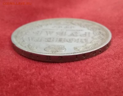 1 рубль 1849 СПБ ПА - 28