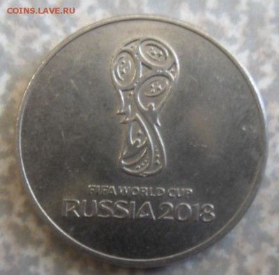 25 рублей простой футбол21.06.2018 в 22:00 мск. - SAM_9859.JPG