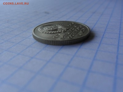 20 копеек (с авророй) 50 лет советской власти 1917-1967 - SAM_2107.JPG