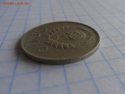 20 копеек 1943 года - SAM_2110.JPG
