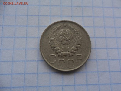 20 копеек 1943 года - SAM_2109.JPG
