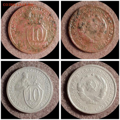 средство для чистки медно никелевых монет - IMG_20161005_210310