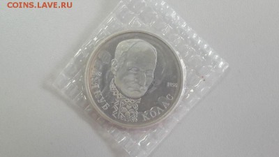 1р 1992г Колас пруф( в запайке), до 25.06 - Колас-1