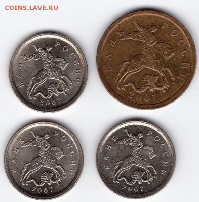 1 копейка 2007 г. М. Шт.5.11Б ,50 копеек 2007г. М. Шт. 4.11Б - img564