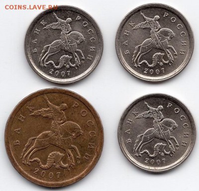 1 копейка 2007 г. М. Шт.5.11Б ,50 копеек 2007г. М. Шт. 4.11Б - img563