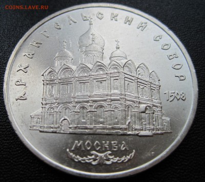 Юб.рубли 22 шт. требуют чистки с 200 руб. до 21.06 в 22-00 - IMG_1417.JPG