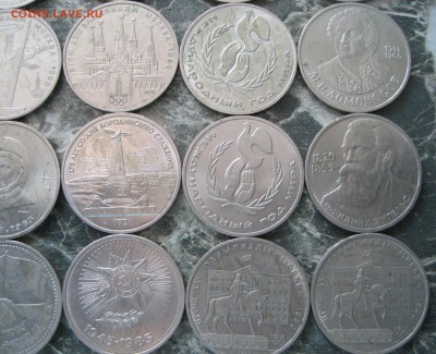 Юб.рубли 22 шт. требуют чистки с 200 руб. до 21.06 в 22-00 - IMG_2023.JPG