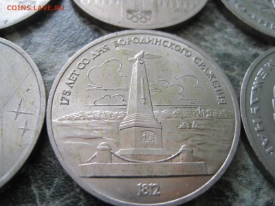 Юб.рубли 22 шт. требуют чистки с 200 руб. до 21.06 в 22-00 - IMG_2025.JPG