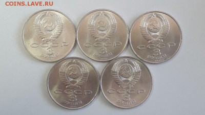 3р.1991г. Разгром под Москвой 5шт(мешок), до 25.06 - Разгром мешк 5шт-2