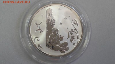 2р 2005г Знаки зодиака.Близнецы- серебро Ag925, до 25.06 - Близнецы-1