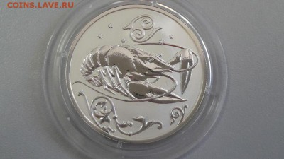 2р 2005г Знаки зодиака.Рак- -пруф серебро Ag925, до 25.06 - рак-1