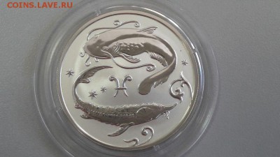 2р 2005г Знаки зодиака.Рыбы- -пруф серебро Ag925, до 25.06 - Рыбы-1