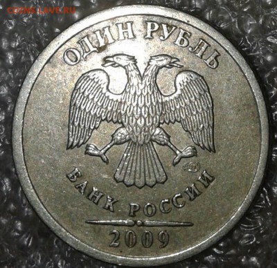 1 рубль 2010 сп шт.3.21 редкая +бонусы    до 22.06.18 - 20180612_165544-1