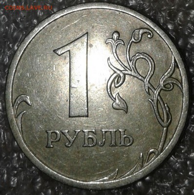 1 рубль 2010 сп шт.3.21 редкая +бонусы    до 22.06.18 - 20180612_165603-1