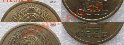 Разновидности 5 копеек 1976-79 гг. - Копия IMG_1317_1.JPG