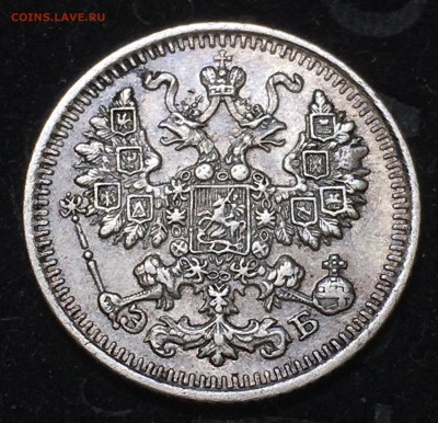 5 копеек 1912 года до 21.06.2018 - 72EEAC08-EC0C-40EF-B4AF-0DBF06D289DD