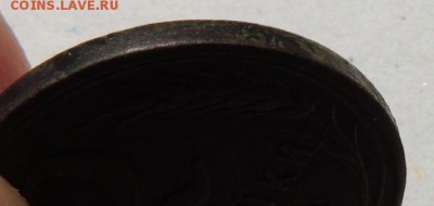 2 копейки 1924г. Гладкий гурт - dscn7220