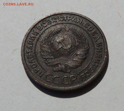 2 копейки 1924г. Гладкий гурт - dscn7213