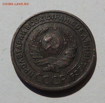 2 копейки 1924г. Гладкий гурт - dscn7210
