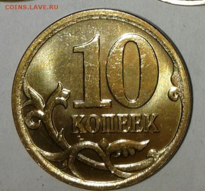 10 к 2006 м шт.4.11  в блеске+отличные бонусы  , до 22.06.18 - 20180614_220800-1