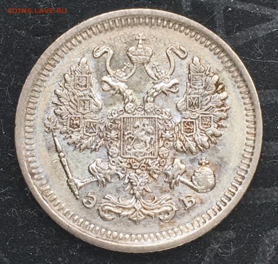 10 копеек 1911 года до 21.06.2018 - 767F953D-41ED-46B2-AB0C-D50FE9F7183F