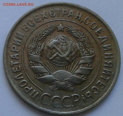 3 копейки 1929г. До 21.06.2018 в 22.00 - 20180617_160850-1-1