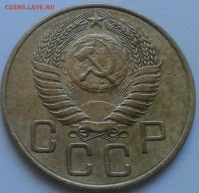 3 копейки 1954г. До 21.06.2018 в 22.00 - 20180617_160825-1-1