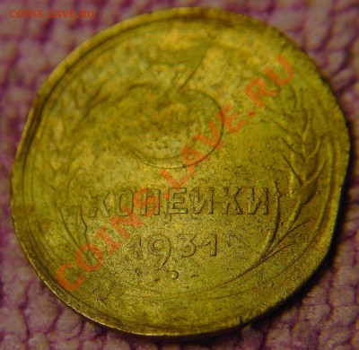 3 к 1931 г-хлам? - 1